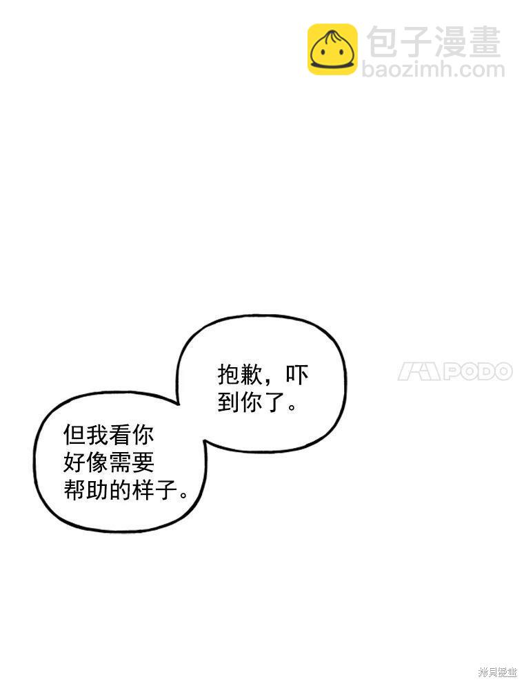 第19话6