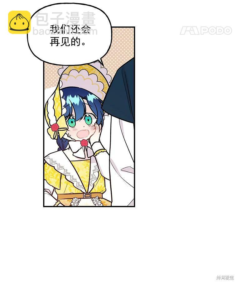 第19话61