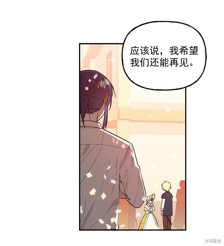 第19话62