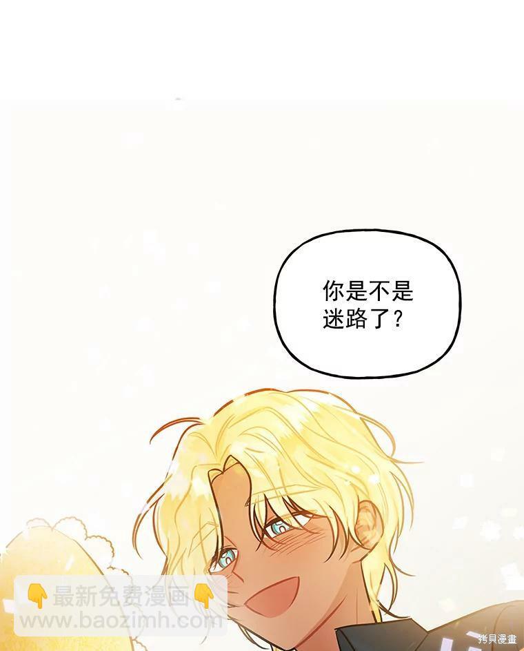 第19话7