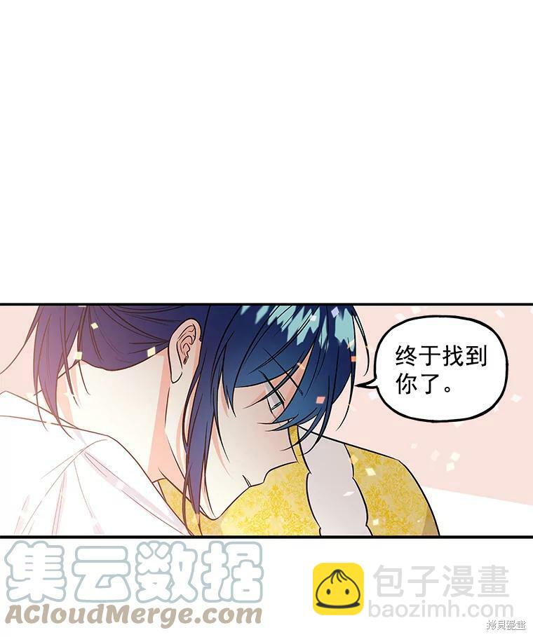 第19话71