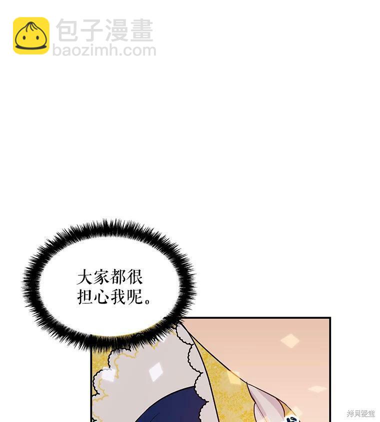 第19话73