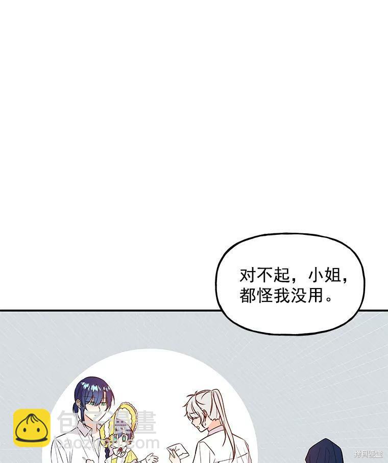 第19话77