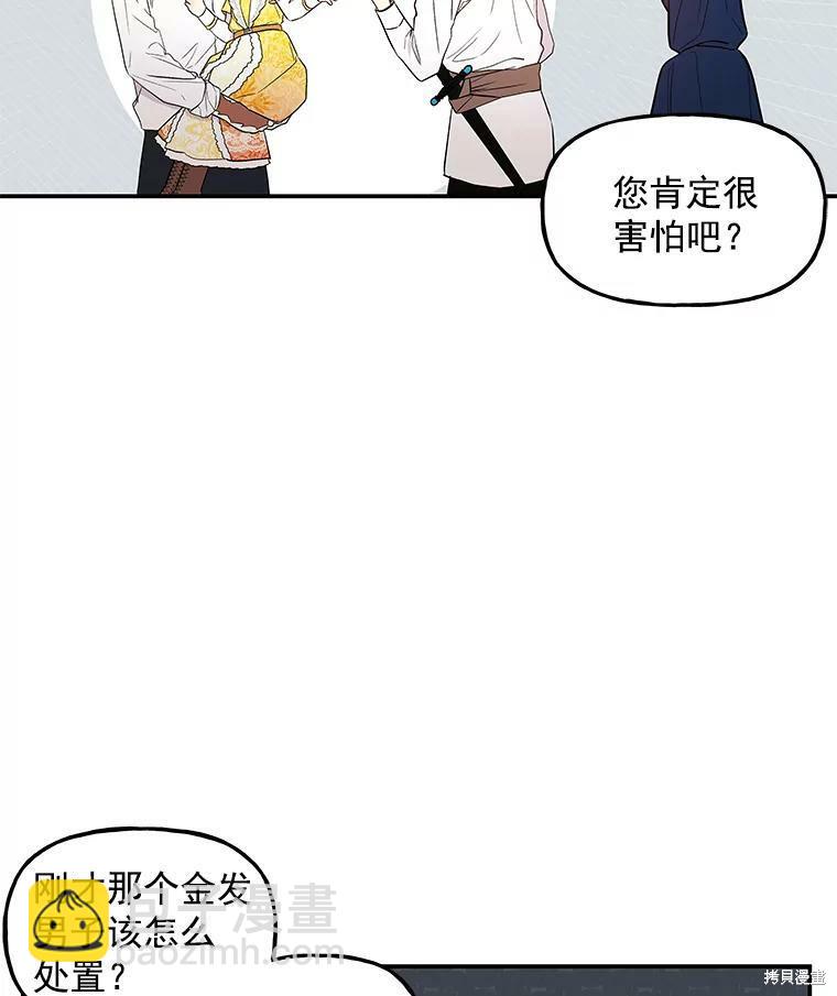 第19话78