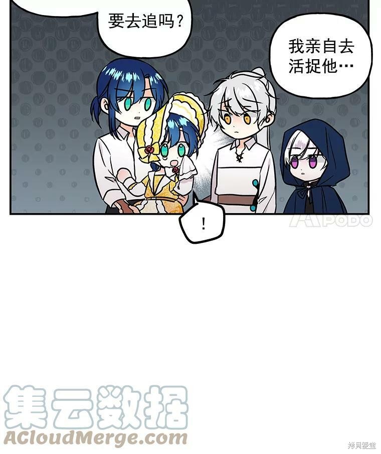 第19话79