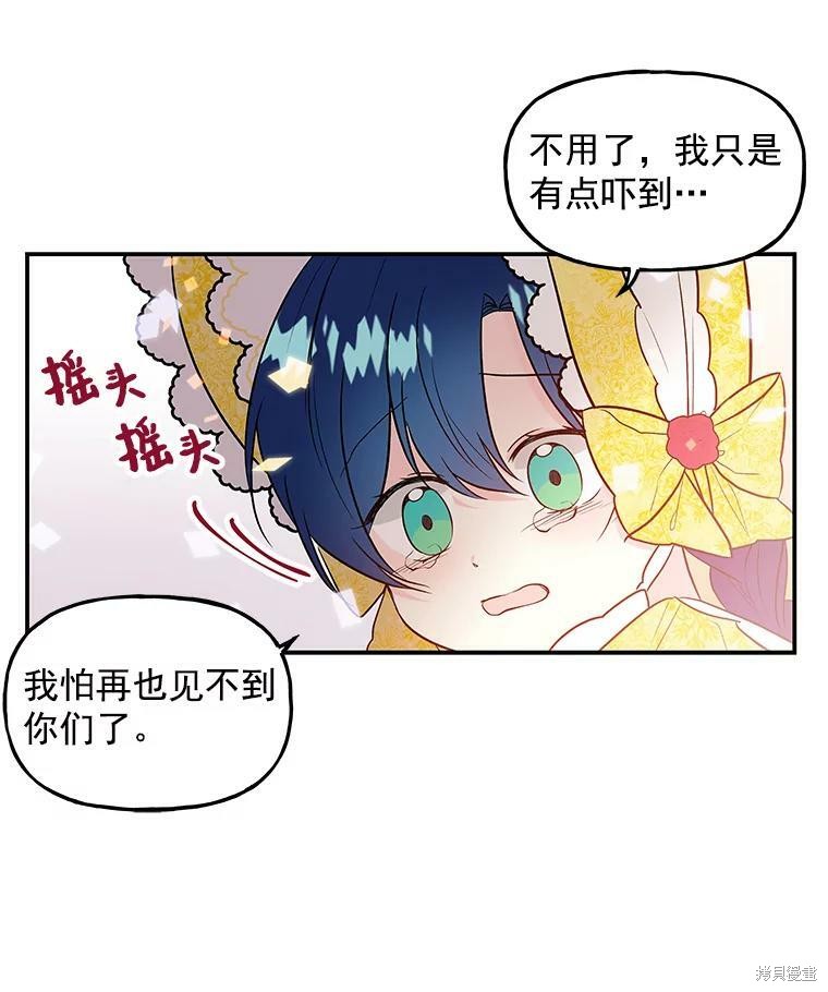 第19话80
