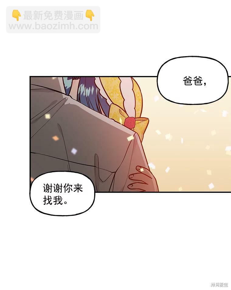 第19话85