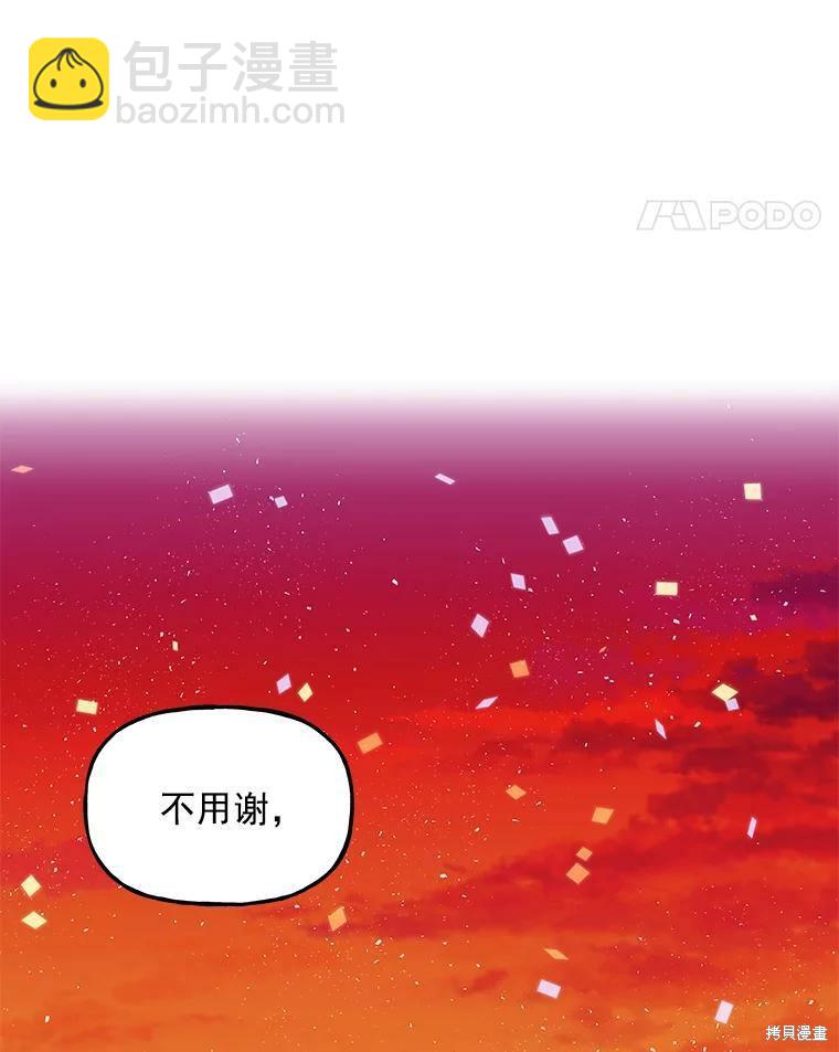 第19话86