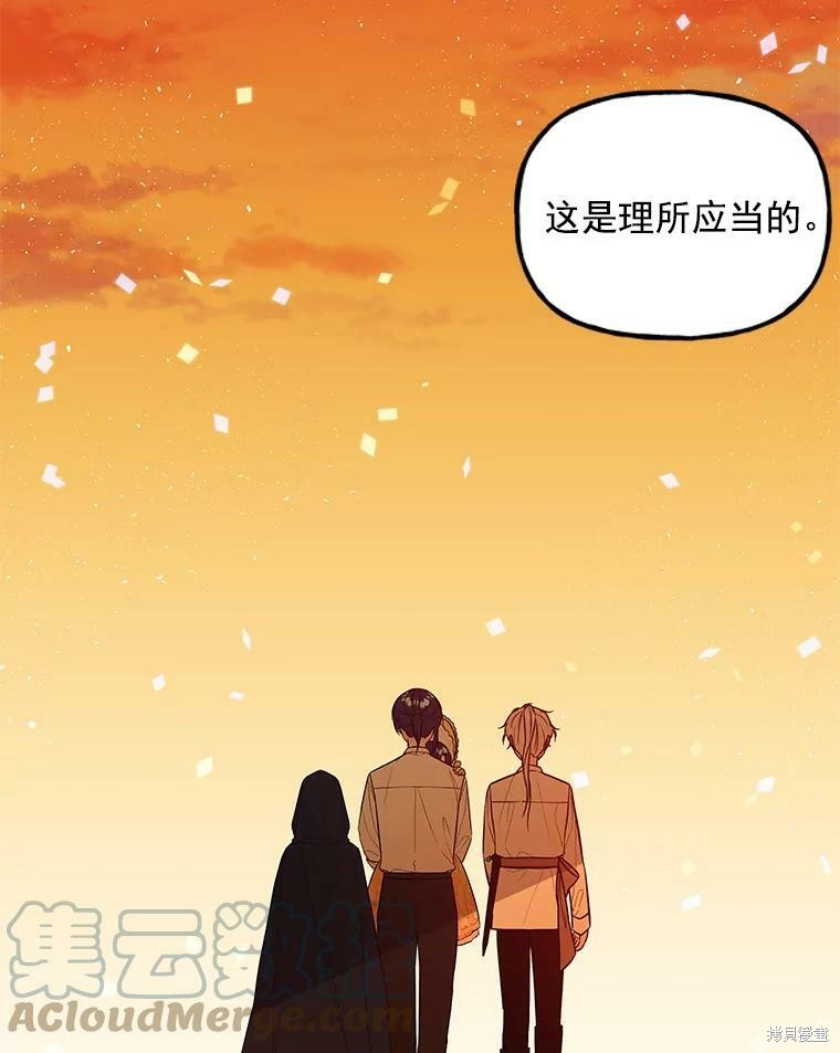 第19话87