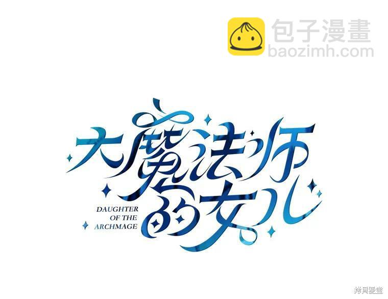第19话9
