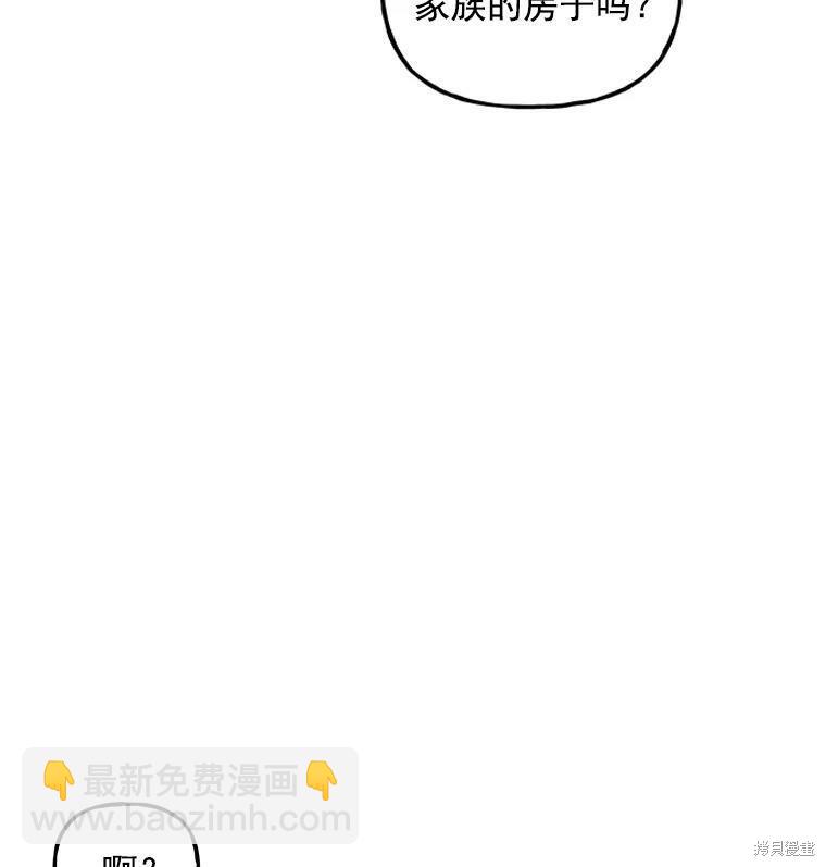 第19话98