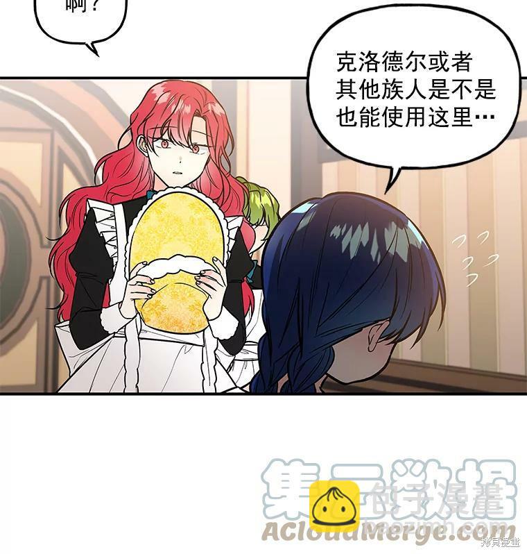 第19话99