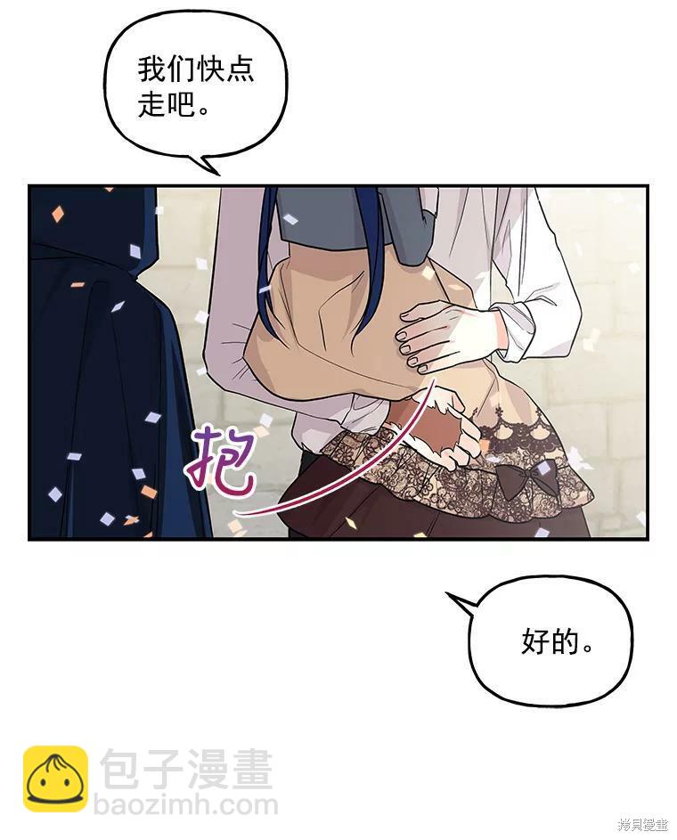 第20话106