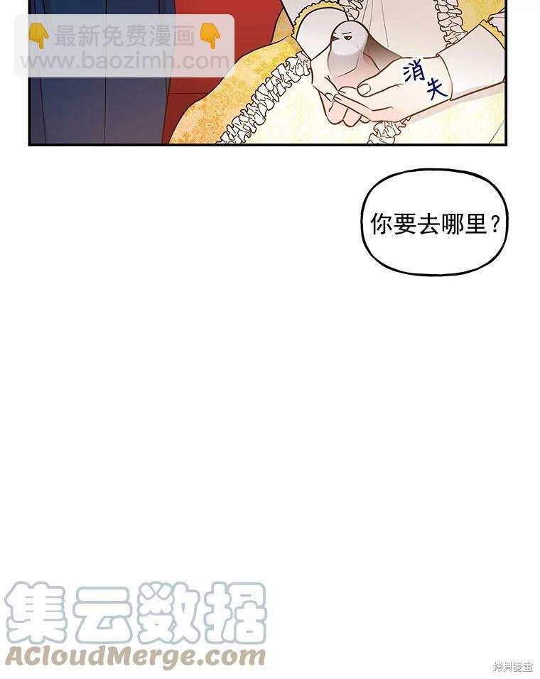第20话11