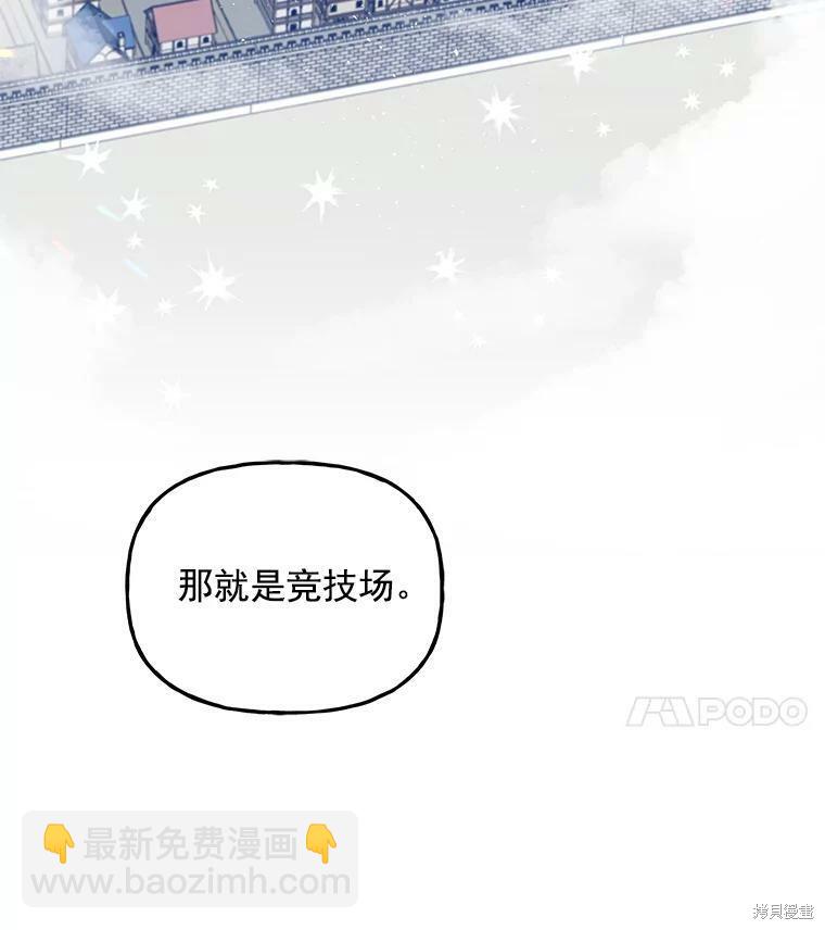 第20话118