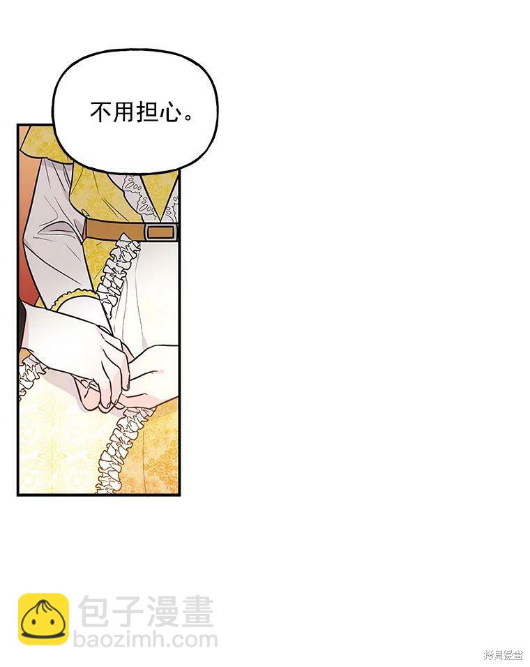 第20话12