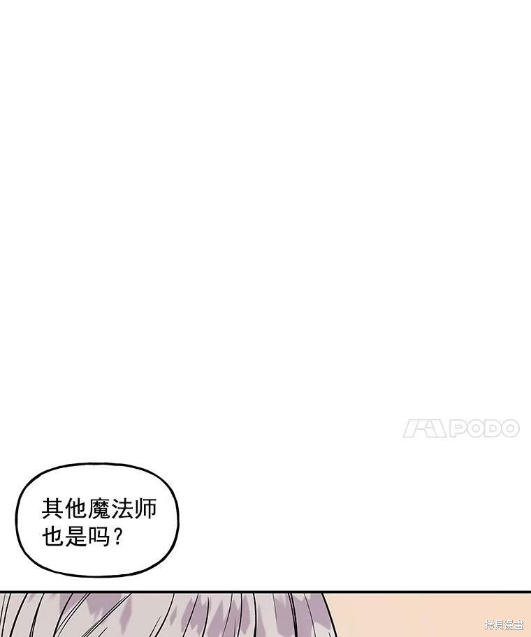 第20话20