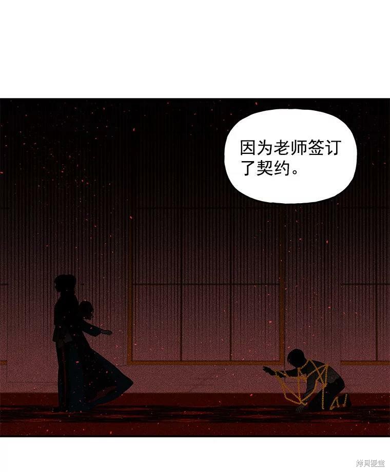 第20话22