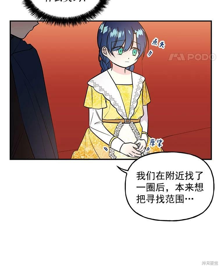 第20话24