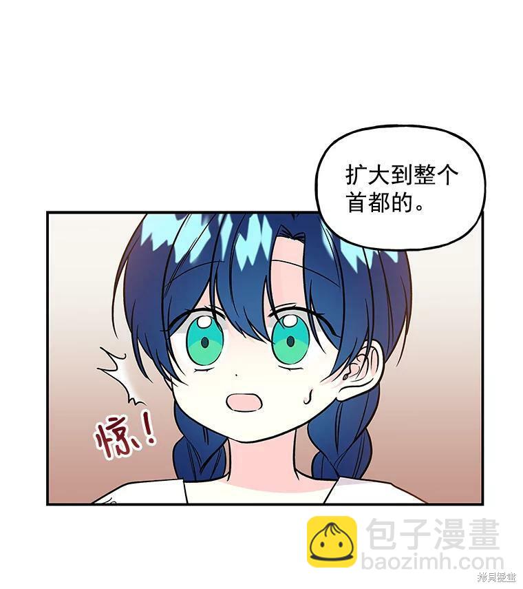 第20话25