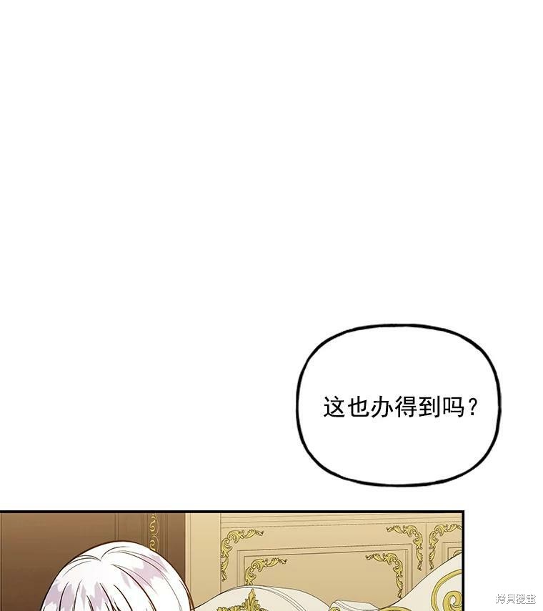 第20话26
