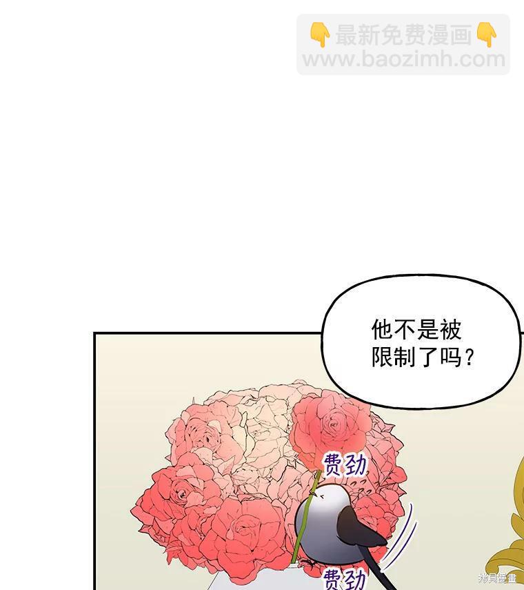 第20话28