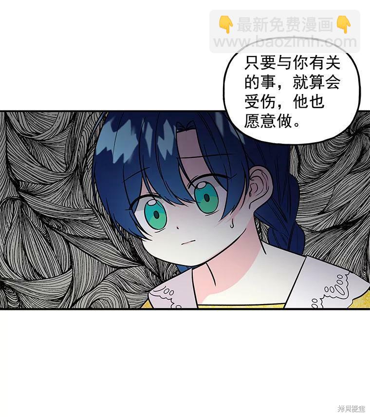 第20话30