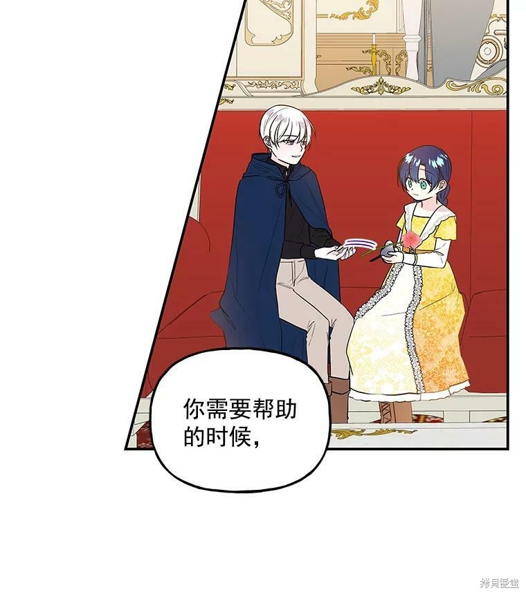 第20话33
