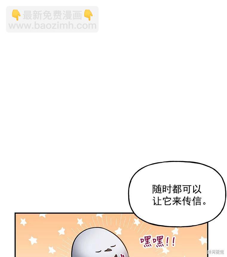第20话34