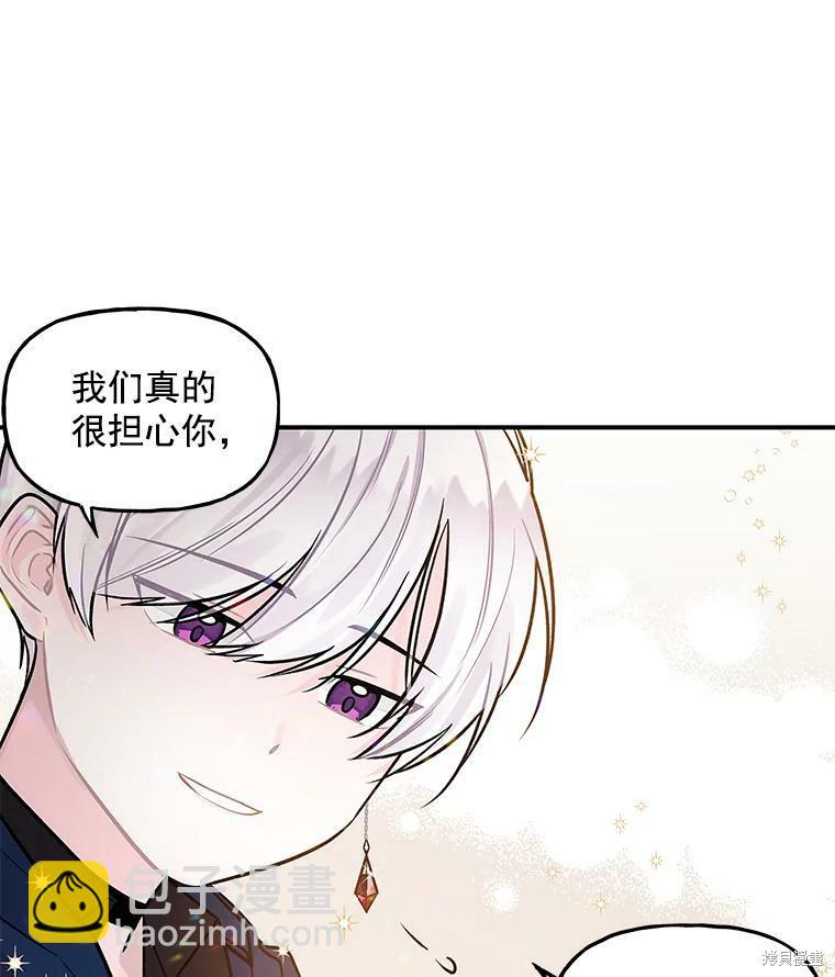 第20话36