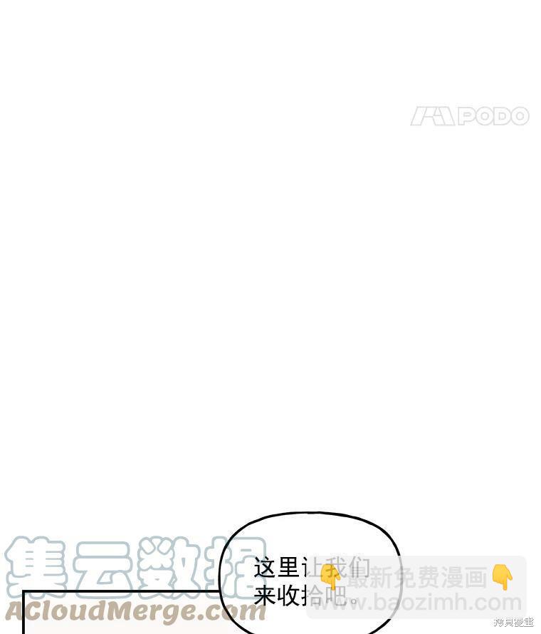 第20话39