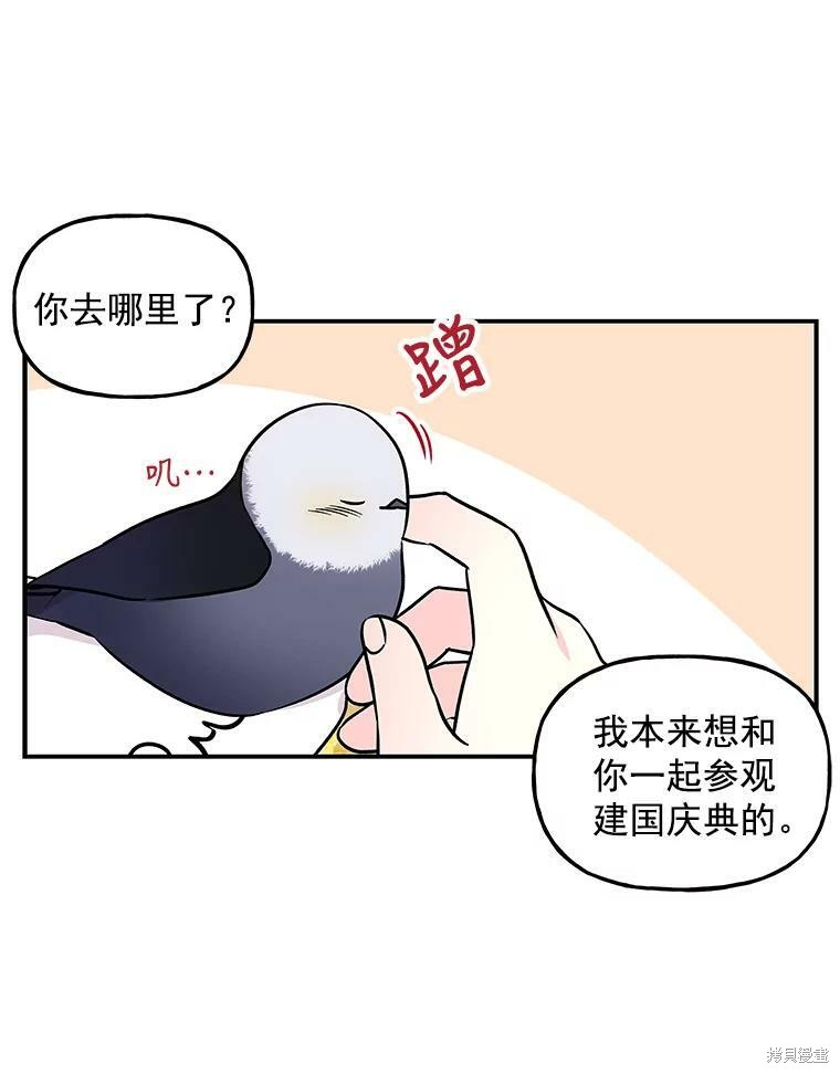 第20话4