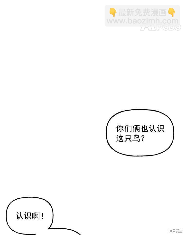 第20话46