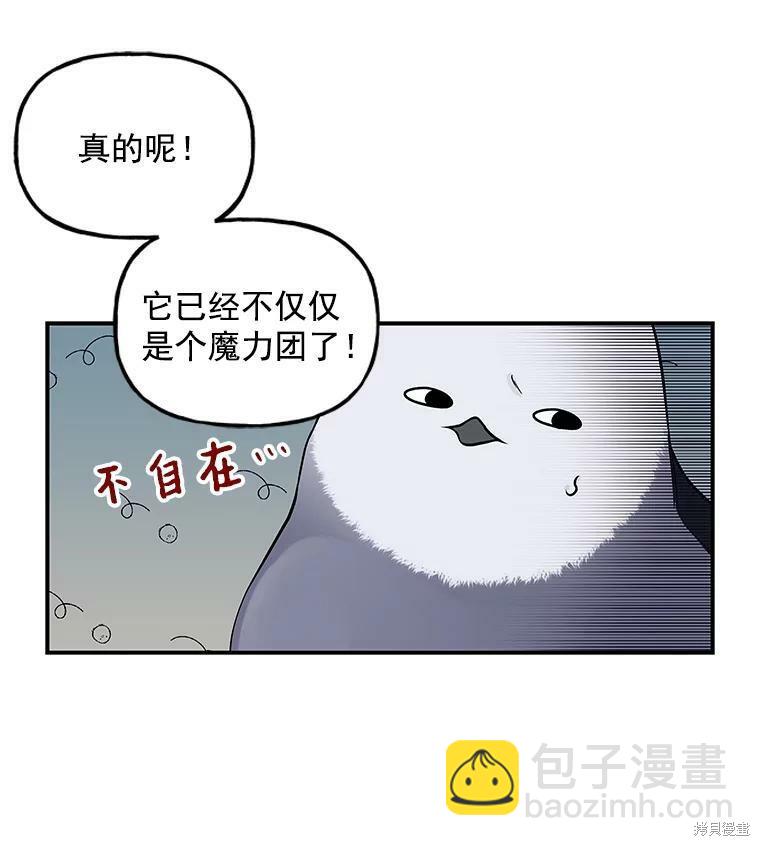 第20话52