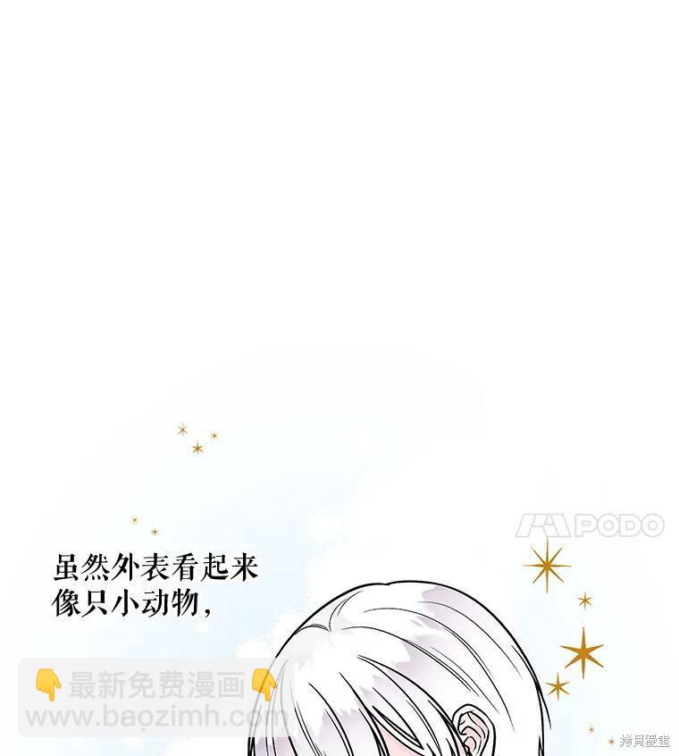 第20话53