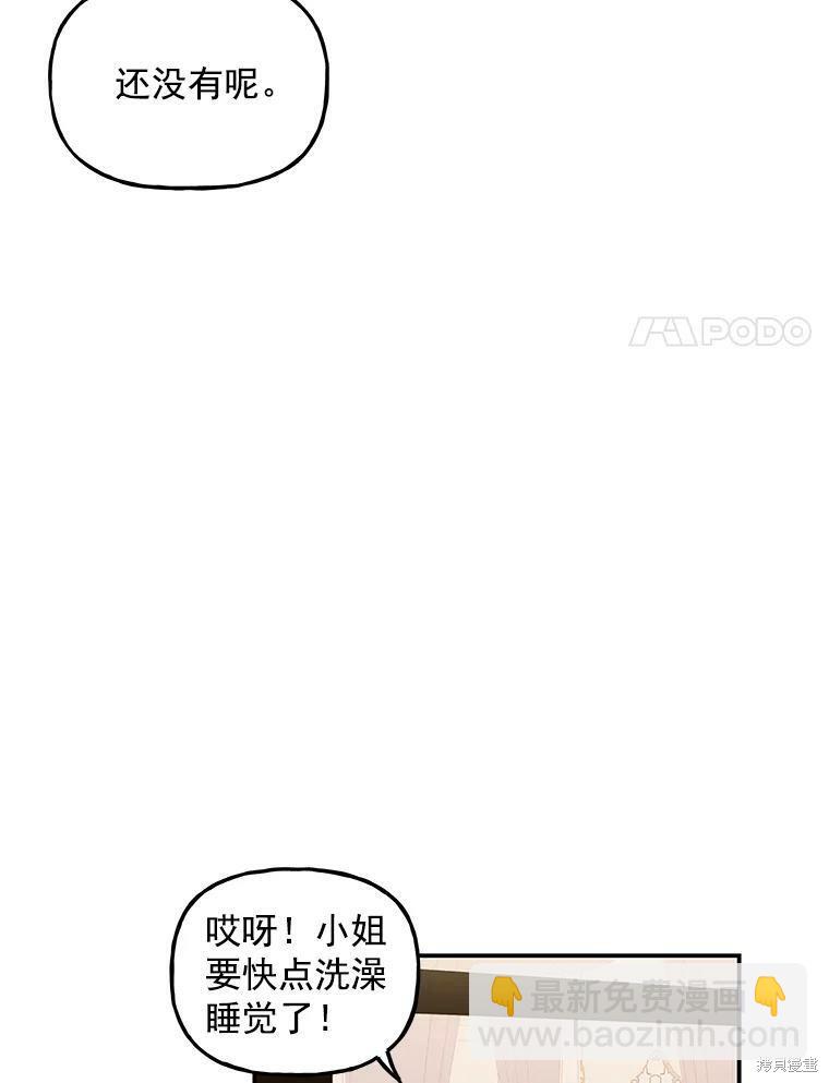 第20话57