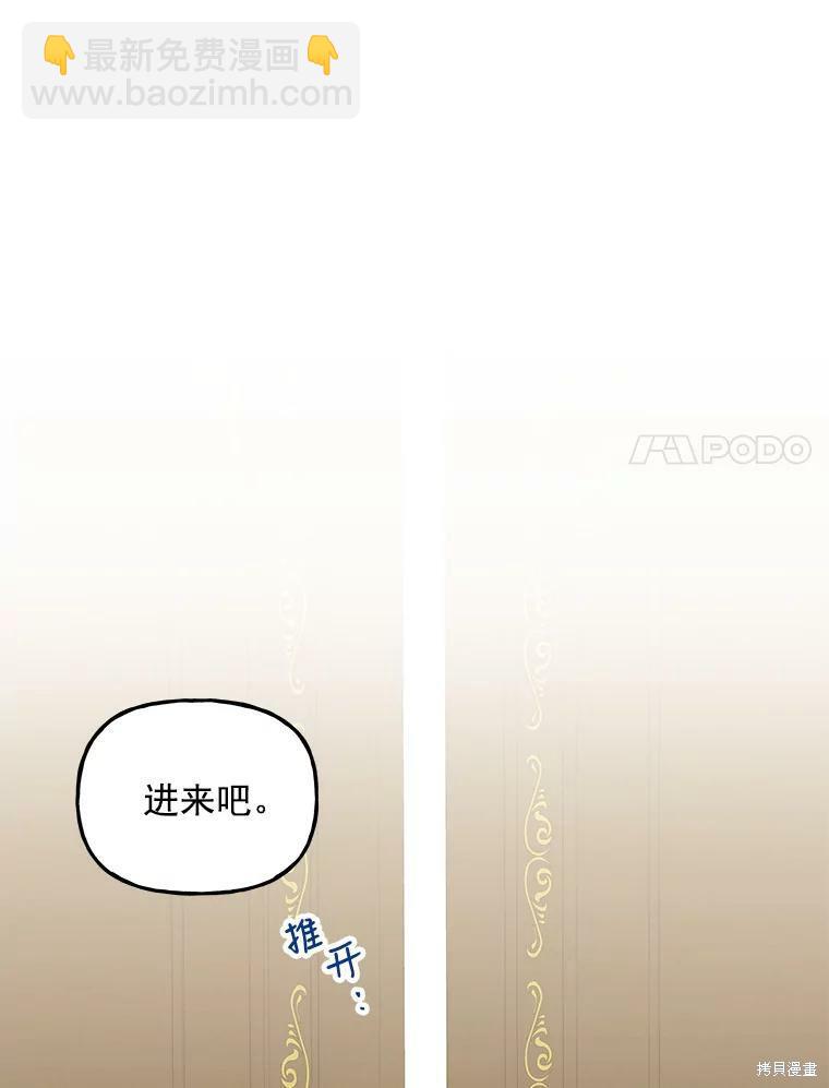 第20话6