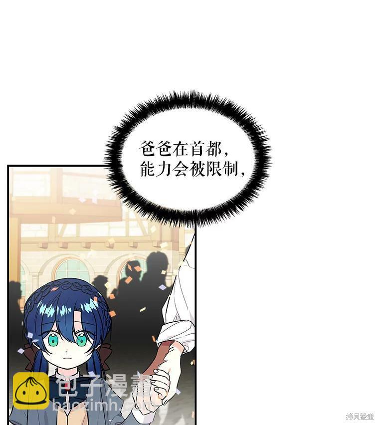 第20话61