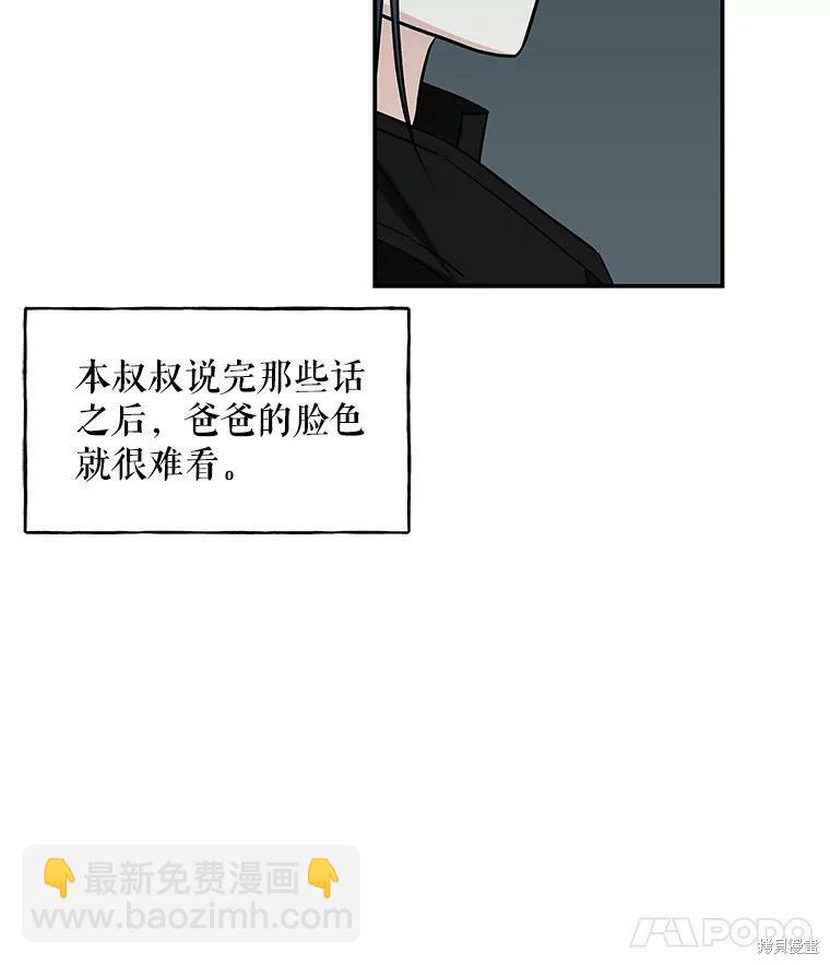 第20话68