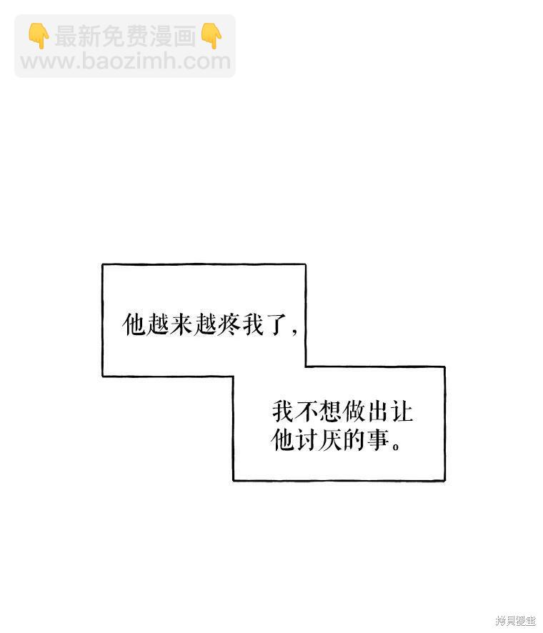 第20话69