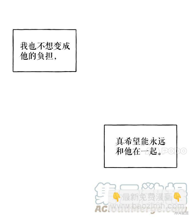 第20话71