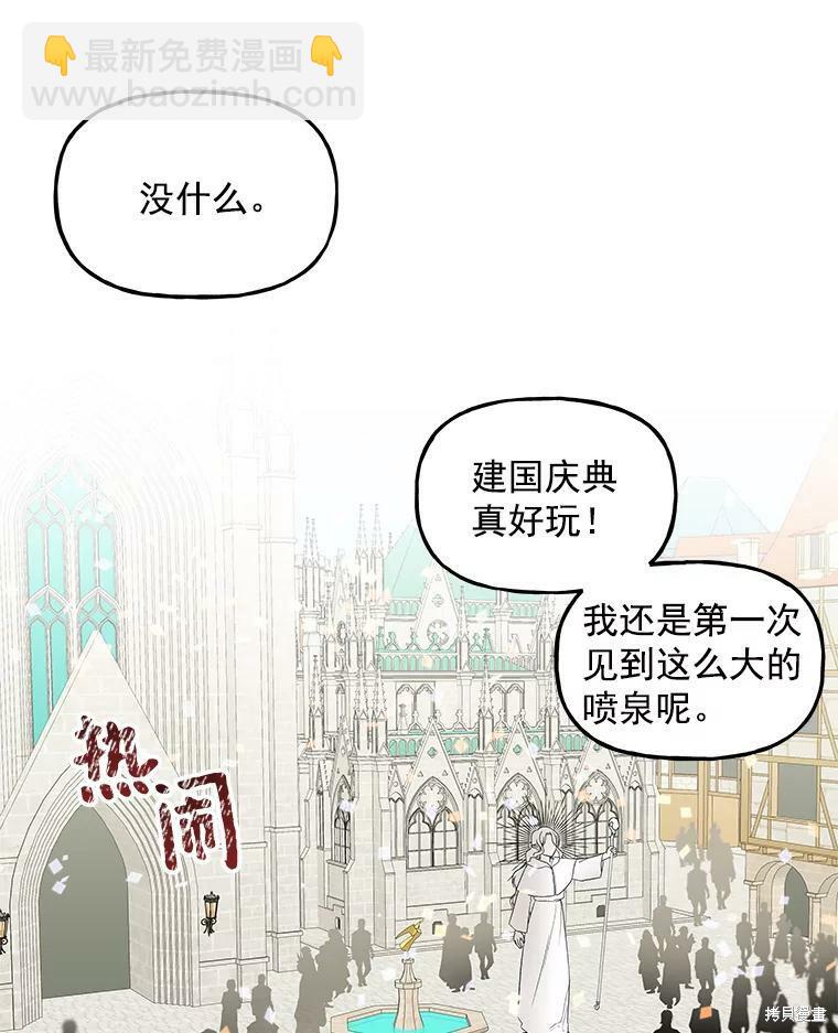 第20话72