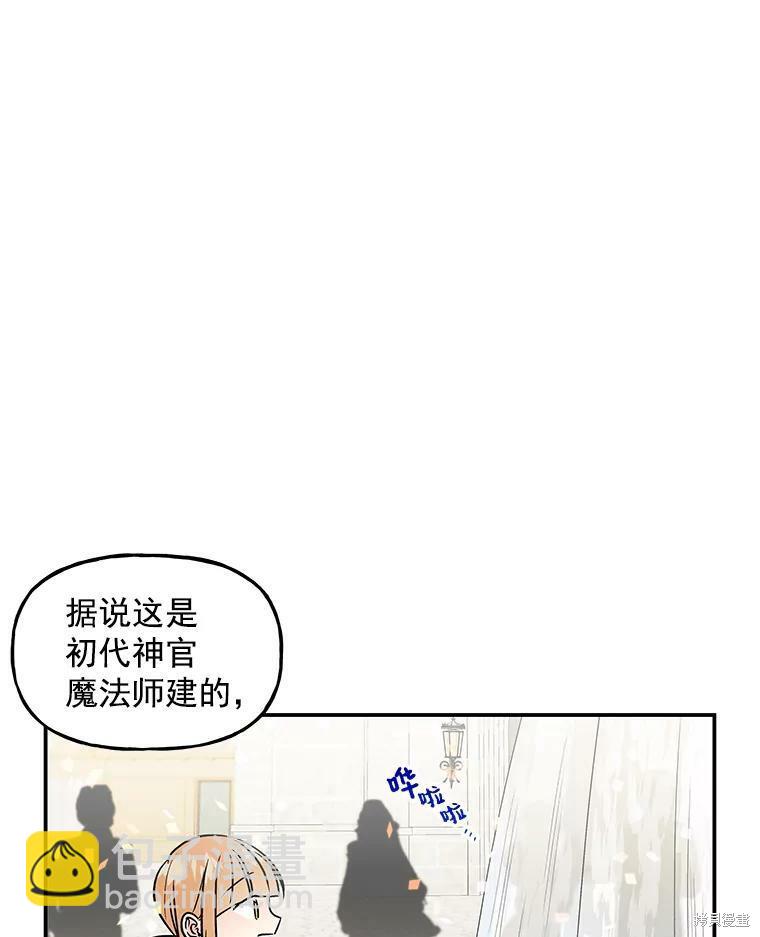 第20话74