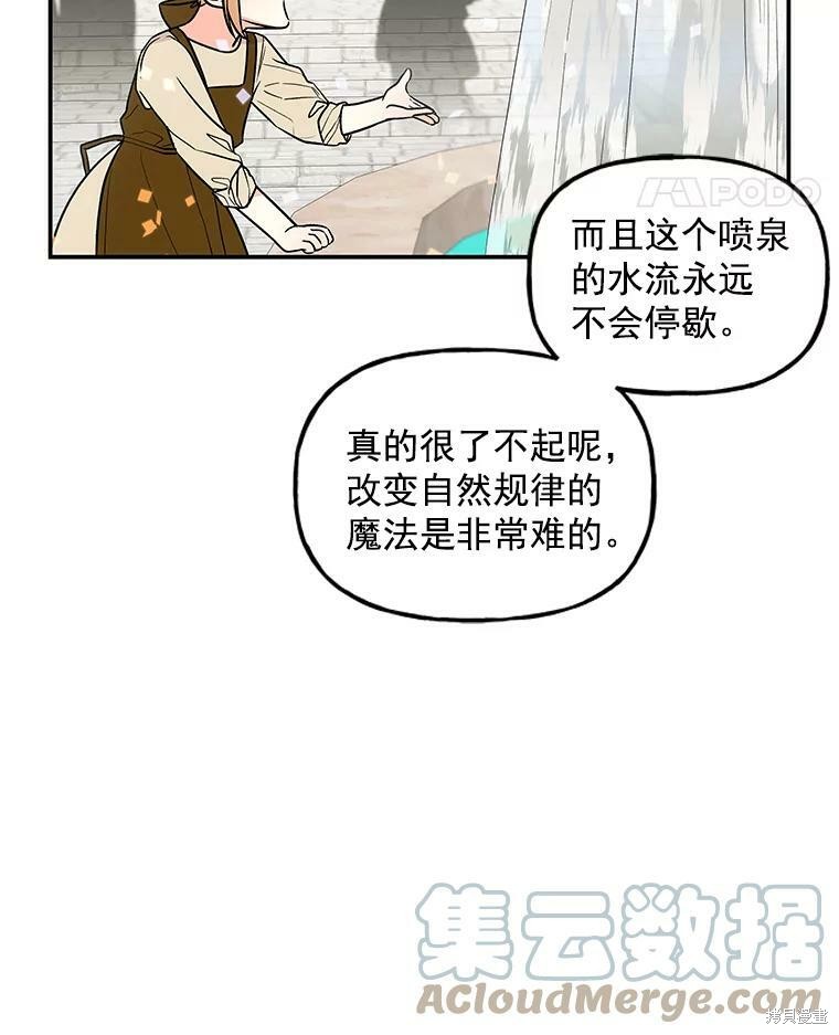 第20话75