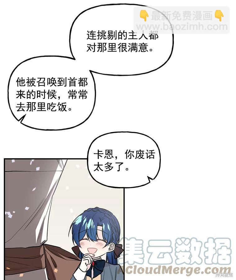 第20话79