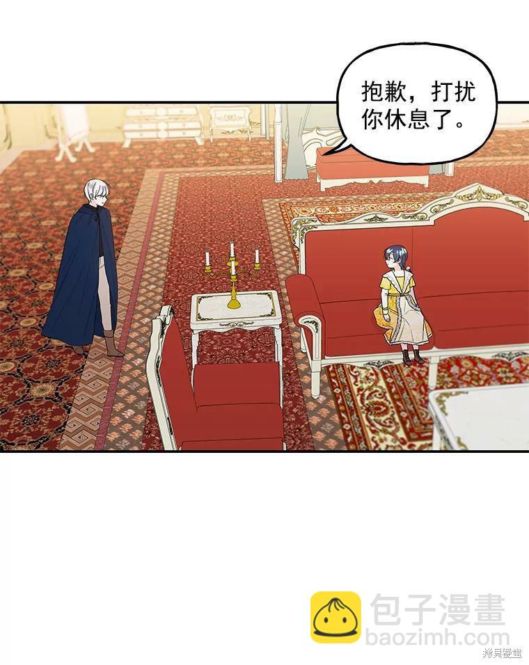 第20话8