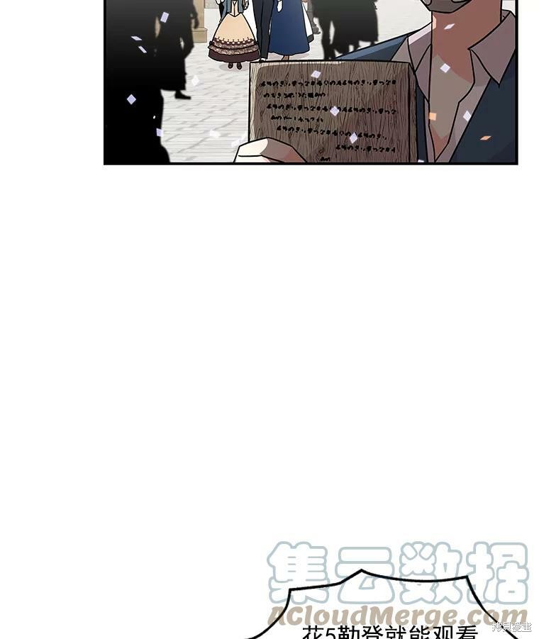 第20话83