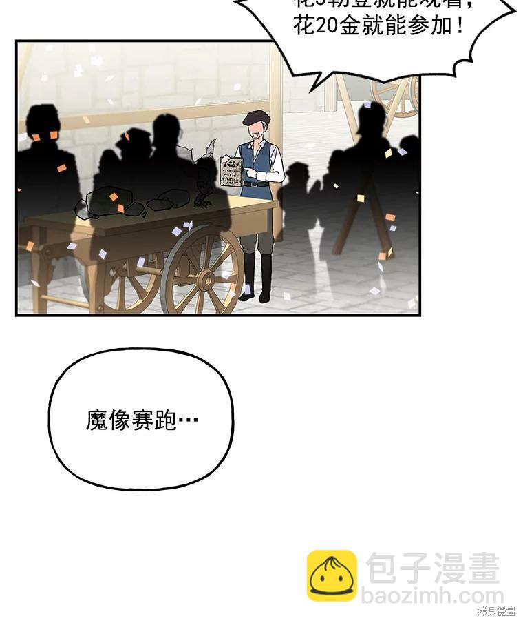 第20话84