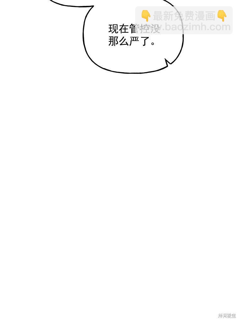 第20话86