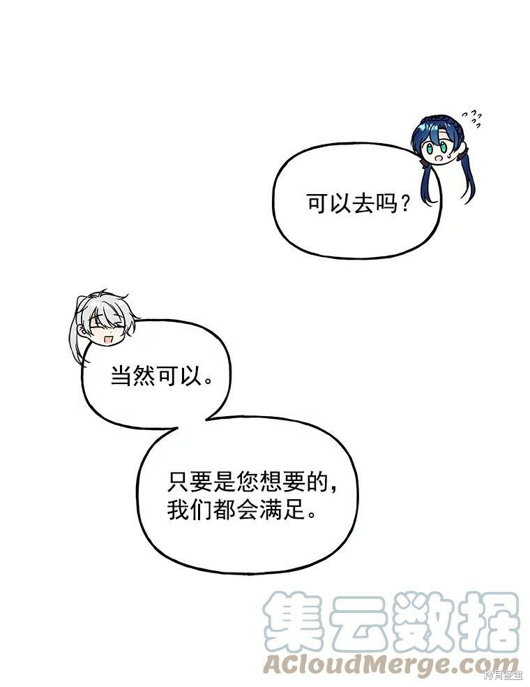 第20话91